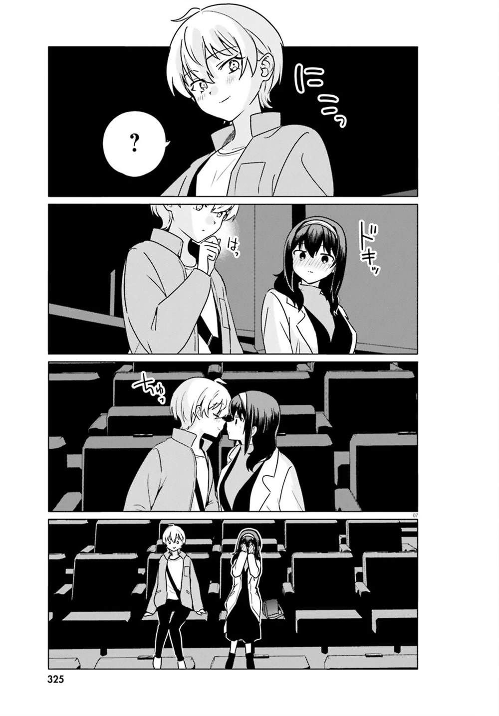 第64话