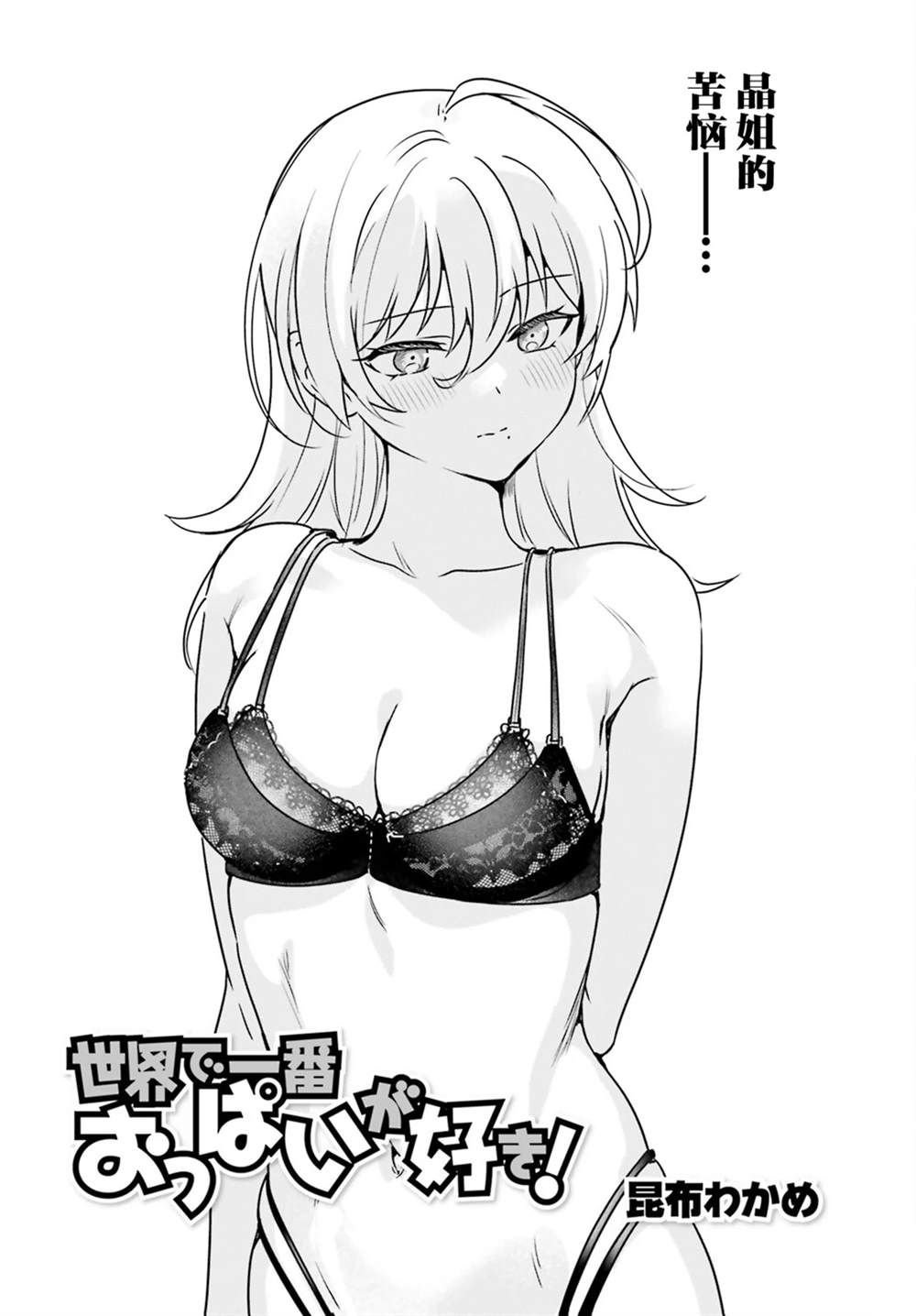 第65话