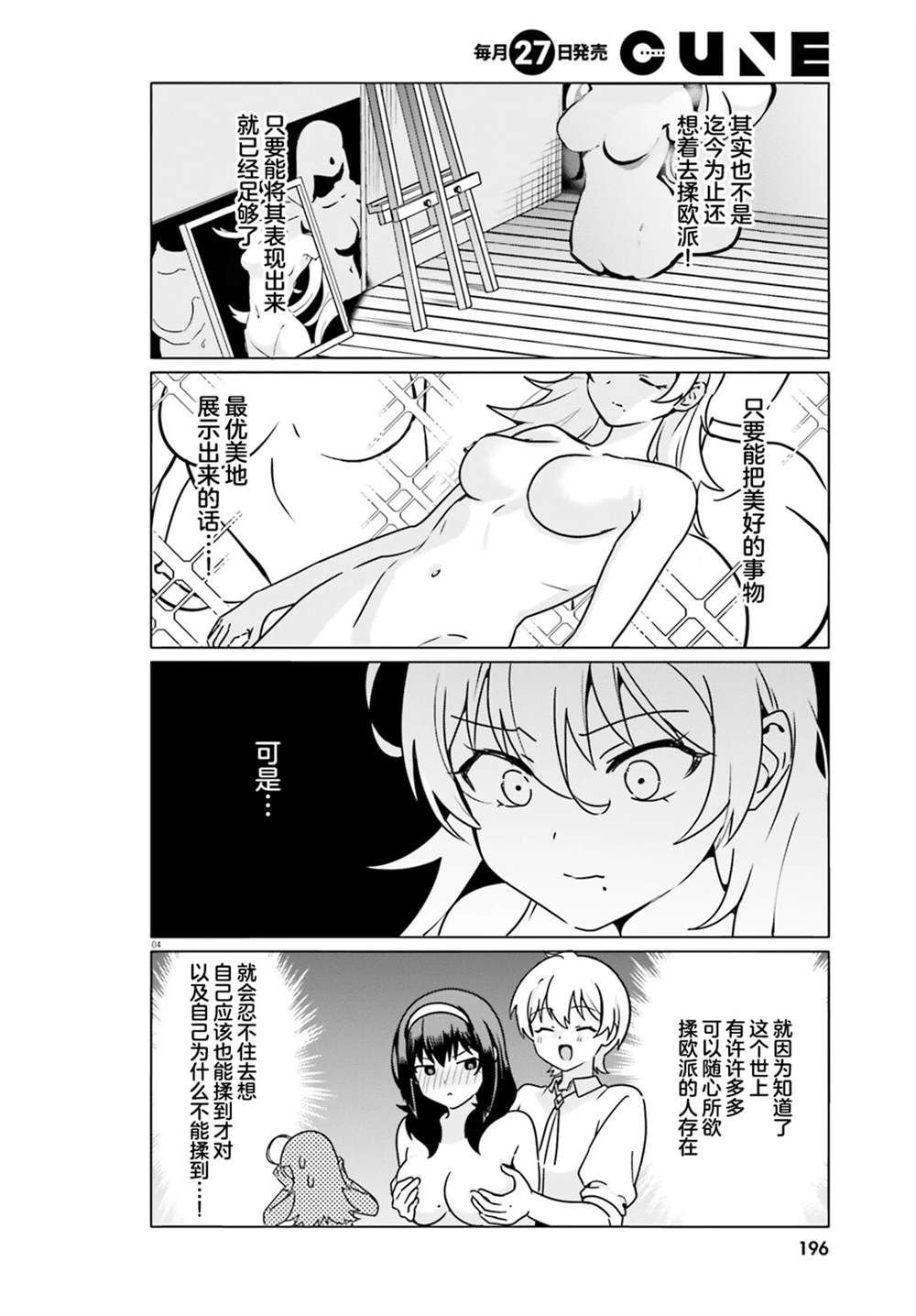 第65话