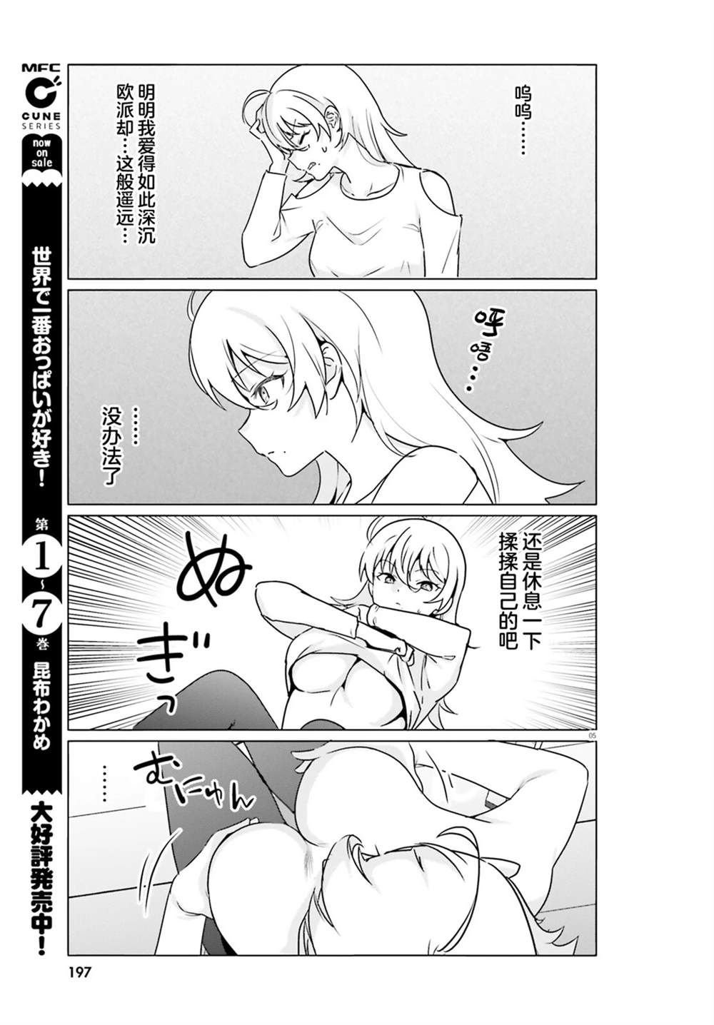 第65话