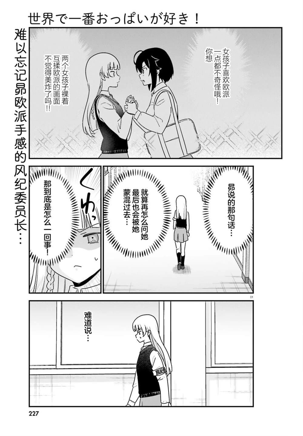 第66话