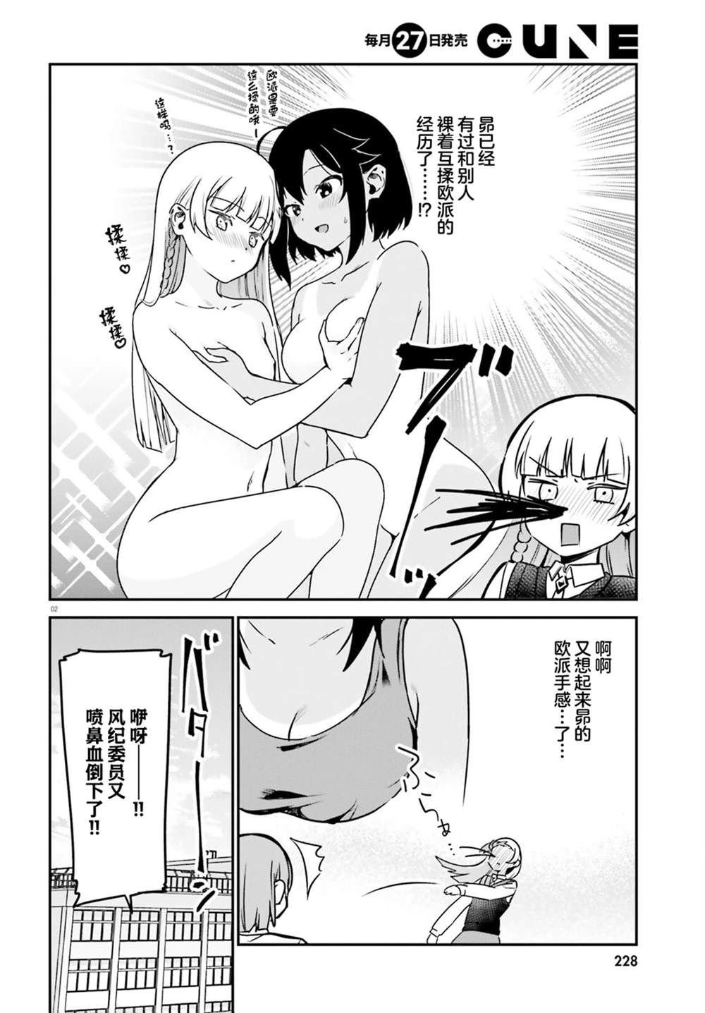 第66话