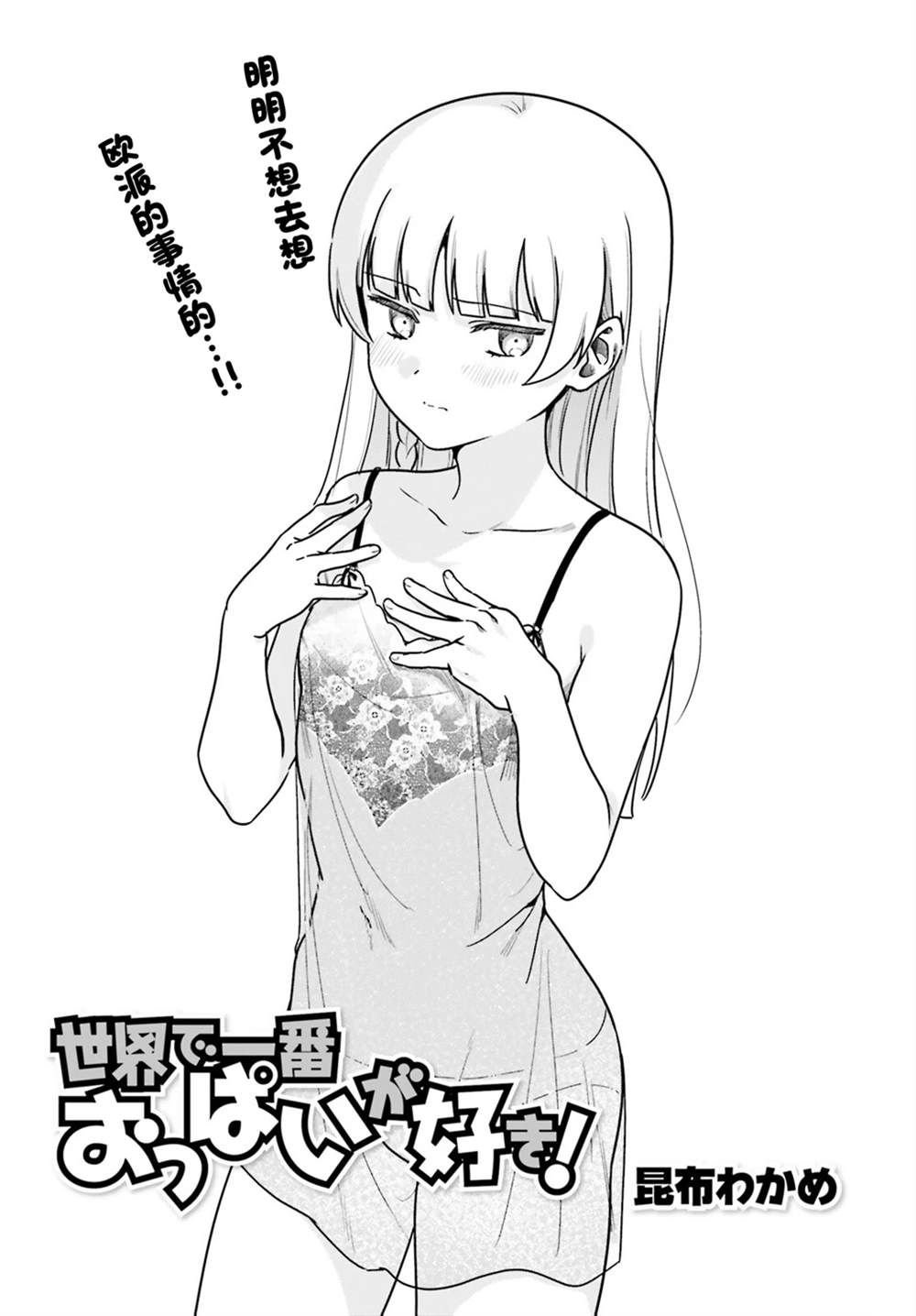 第66话