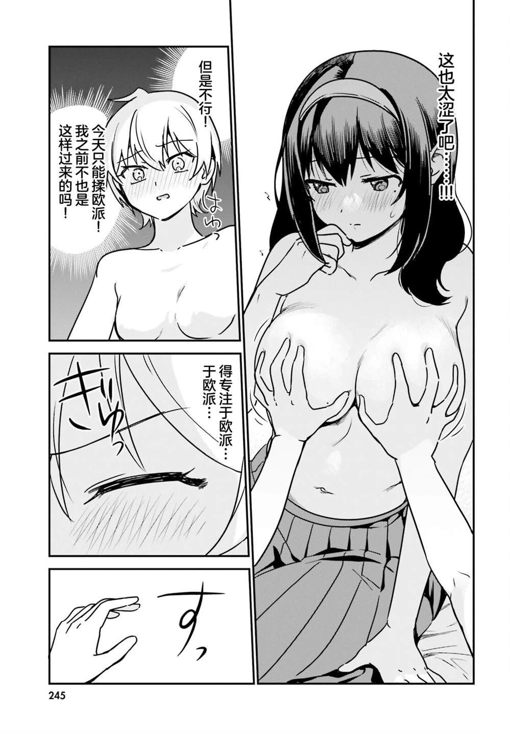 第68话