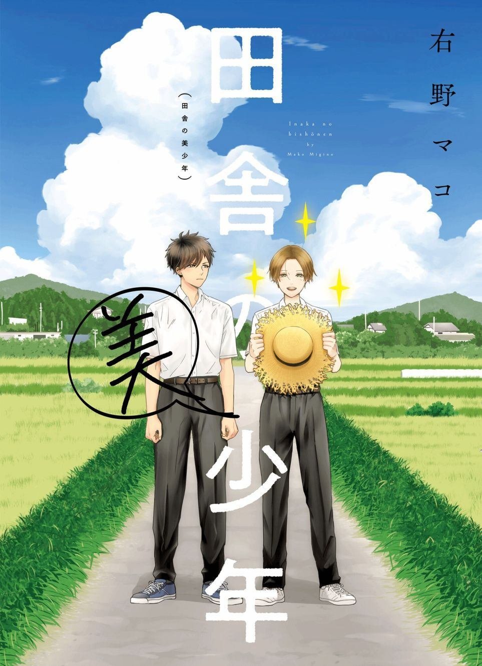 第1话