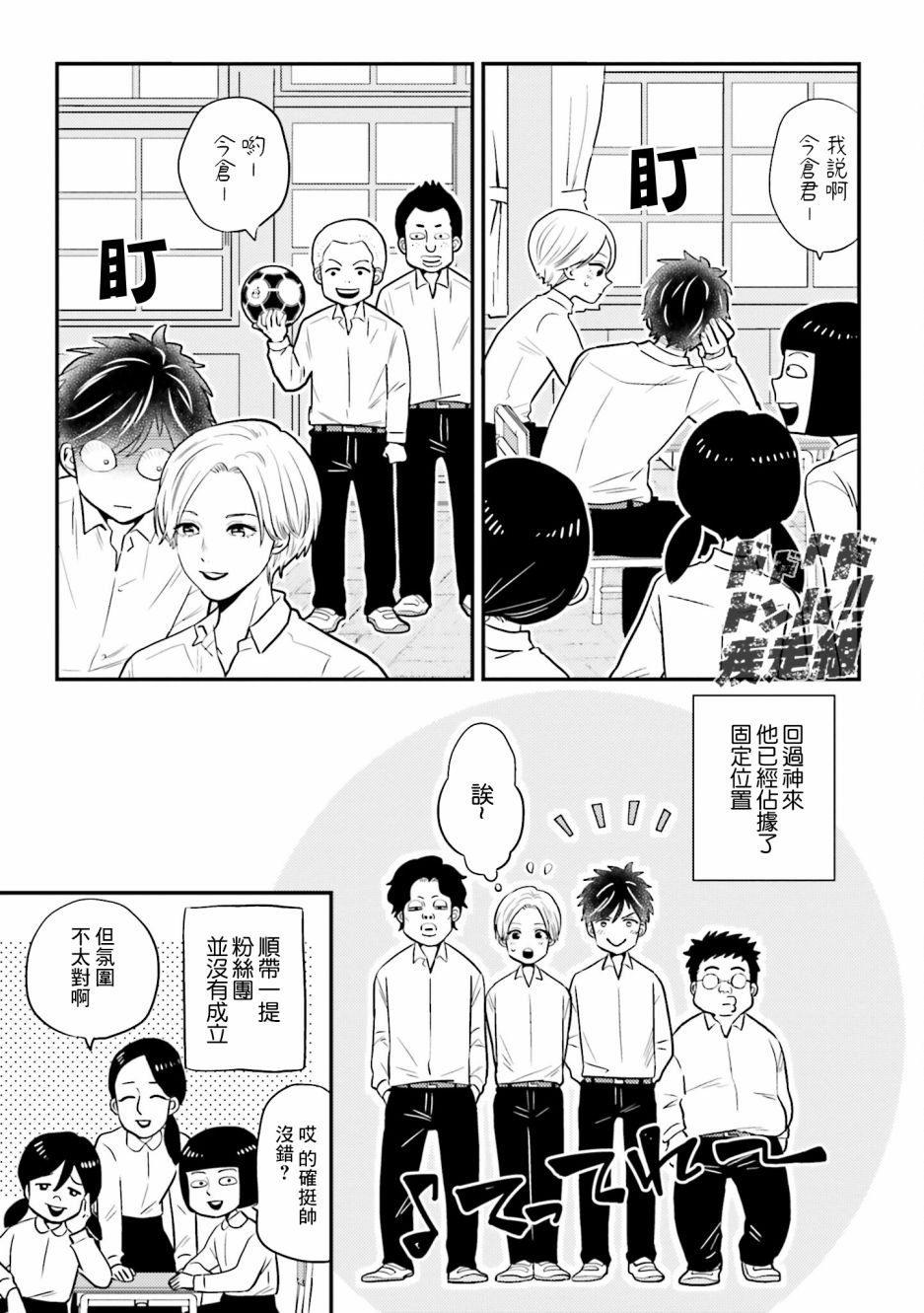 番外