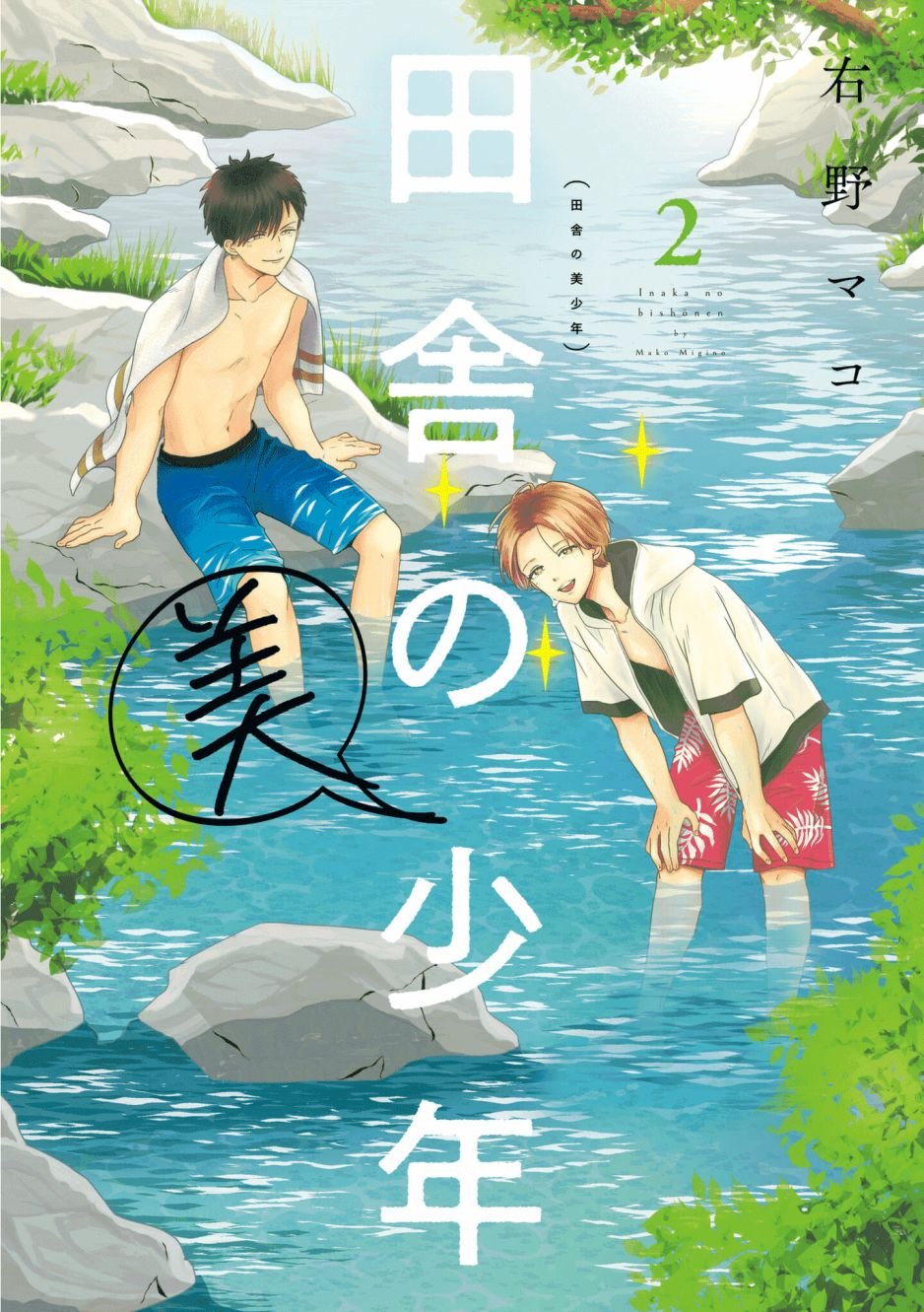 第10话