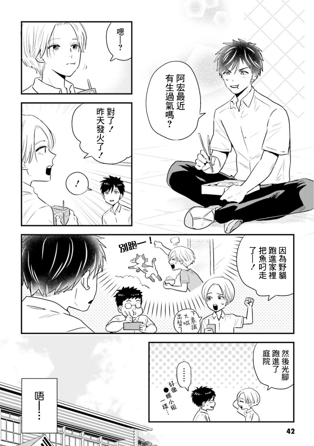 第13话