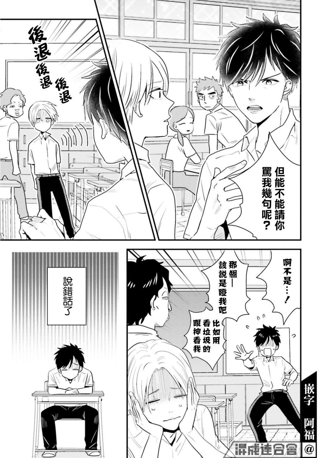 第13话