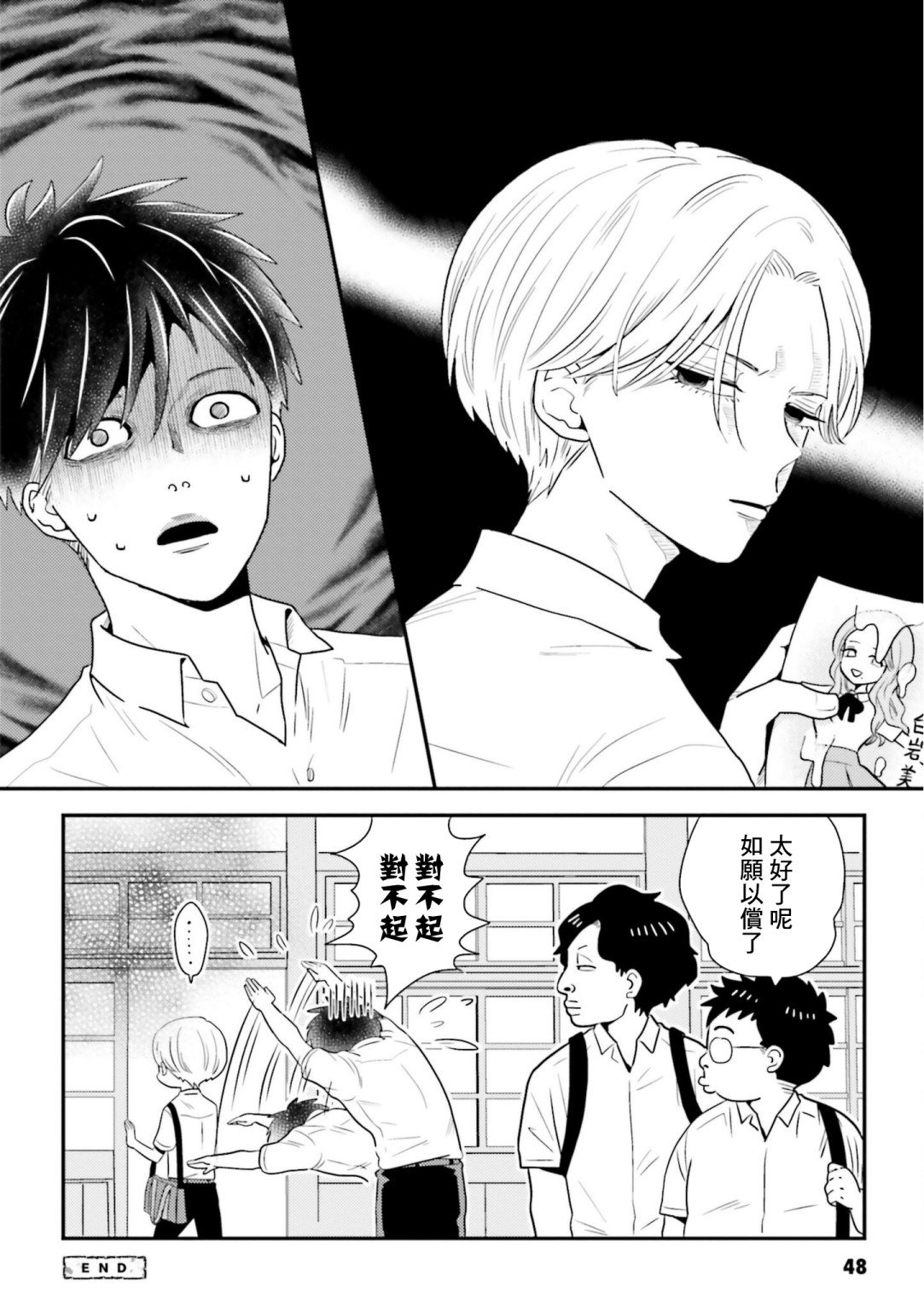 第13话
