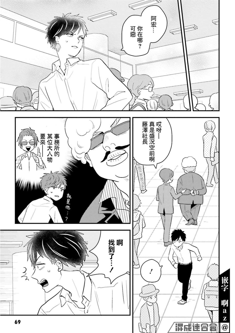 第15话