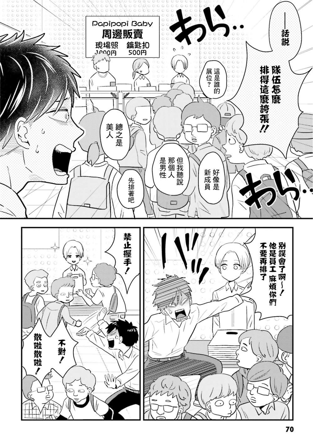 第15话