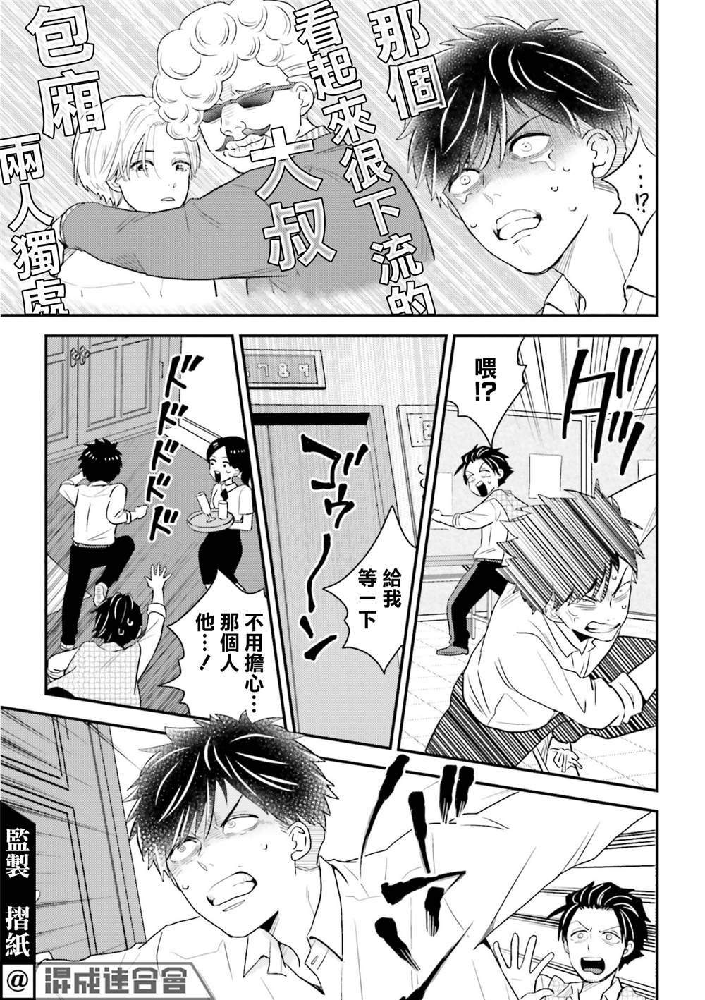 第15话