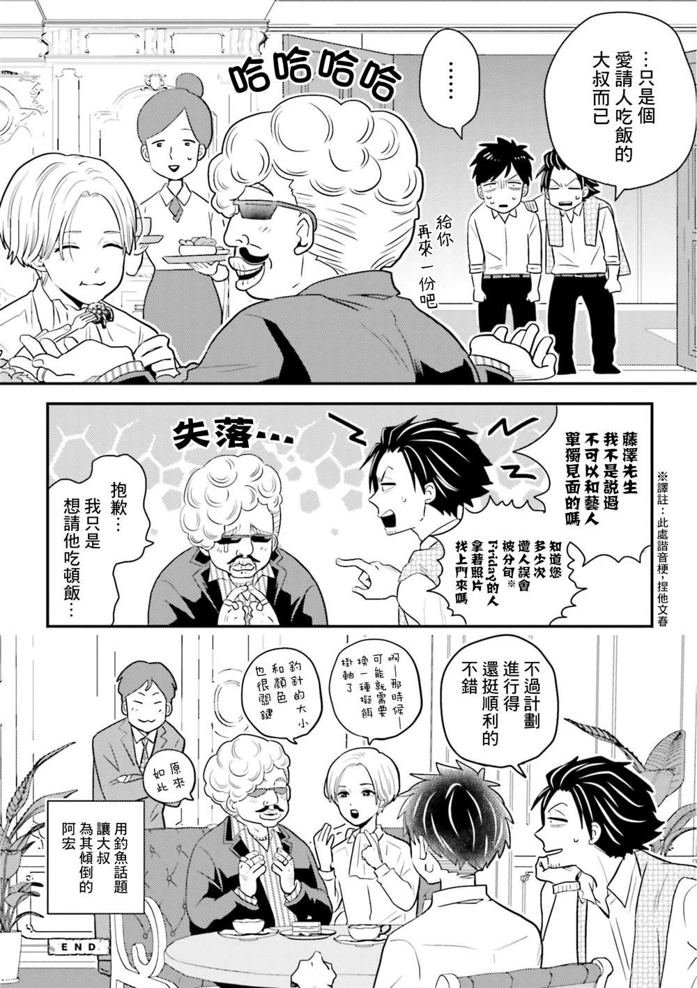 第15话