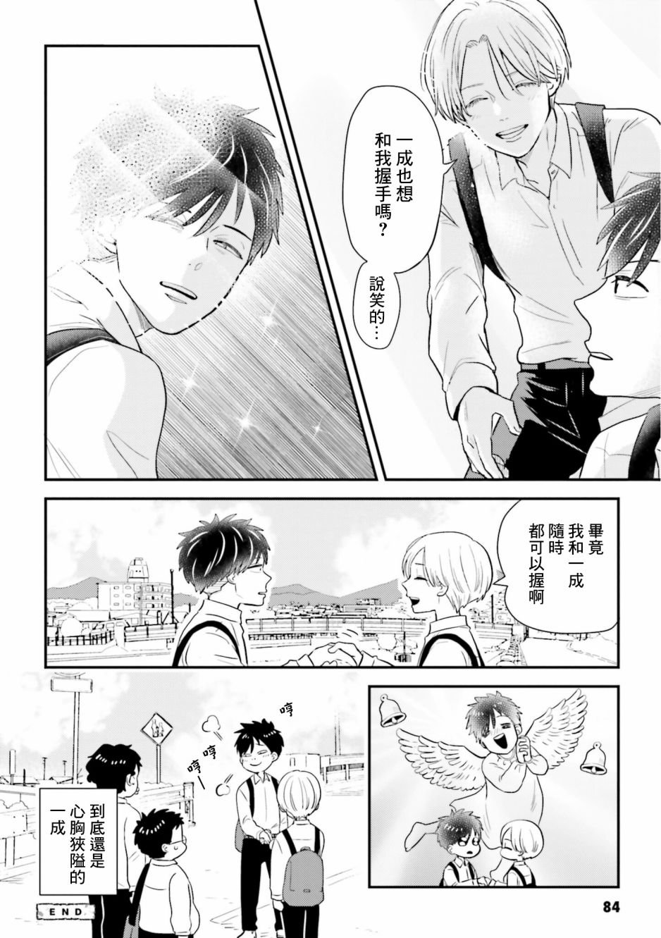 第16话