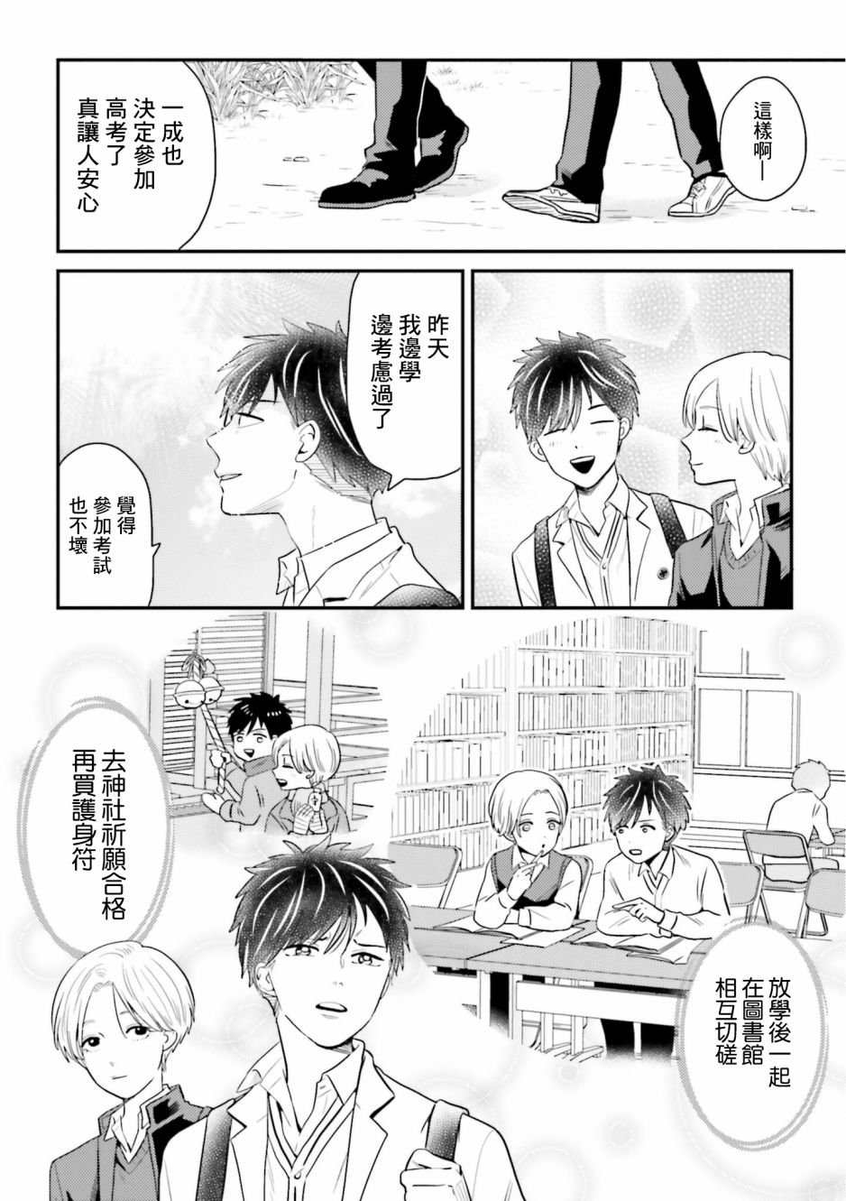 第17话