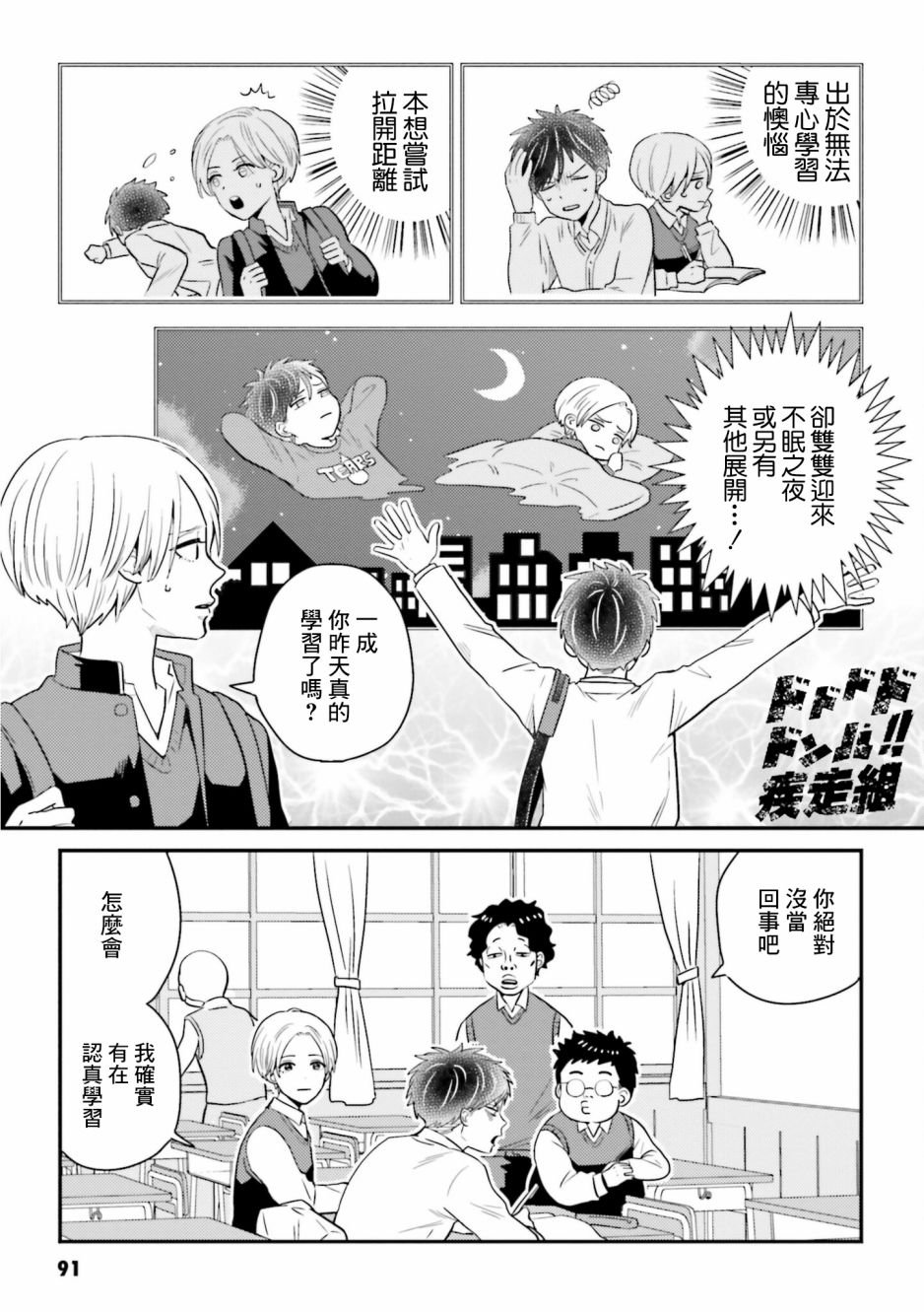 第17话