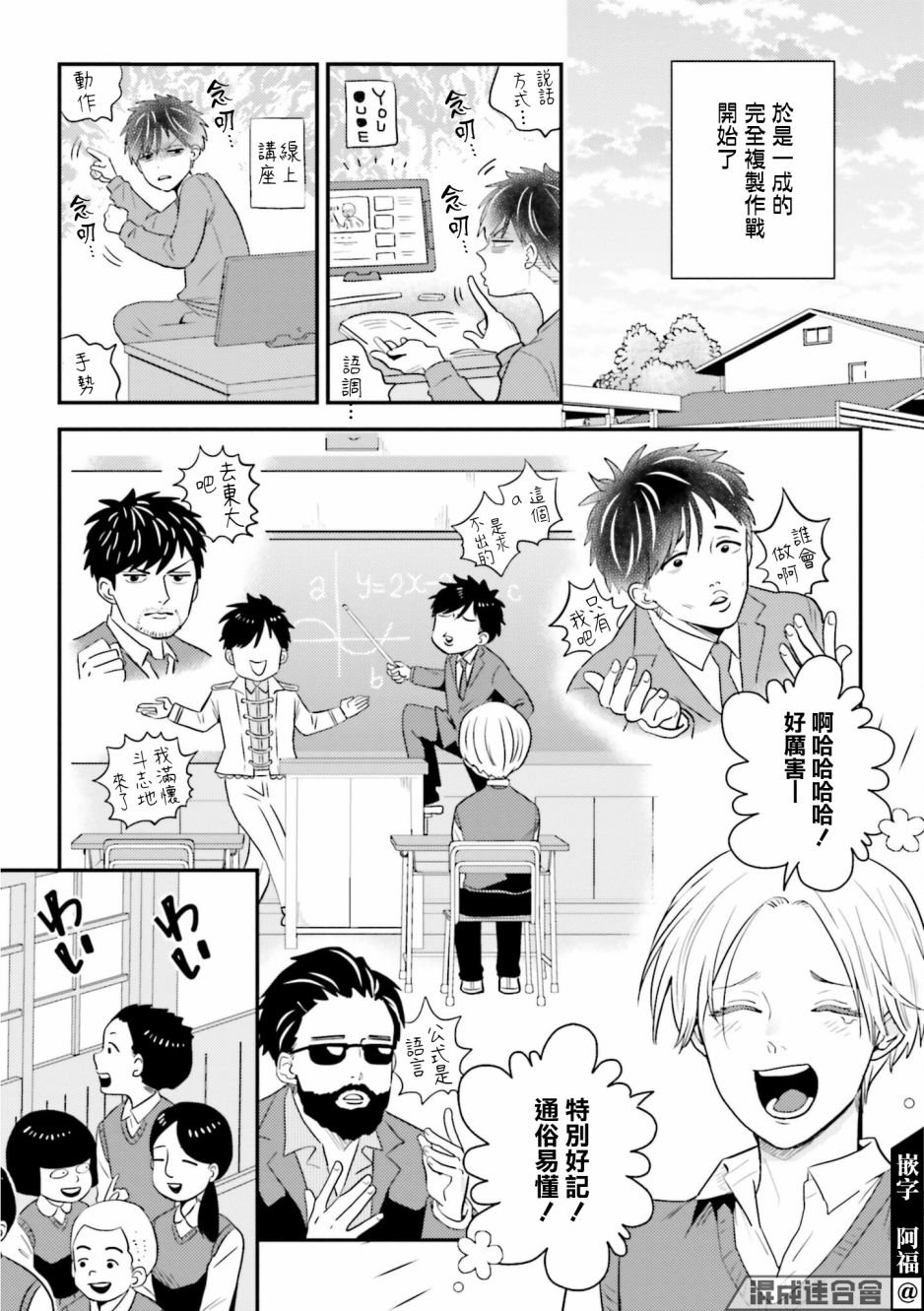 第17话