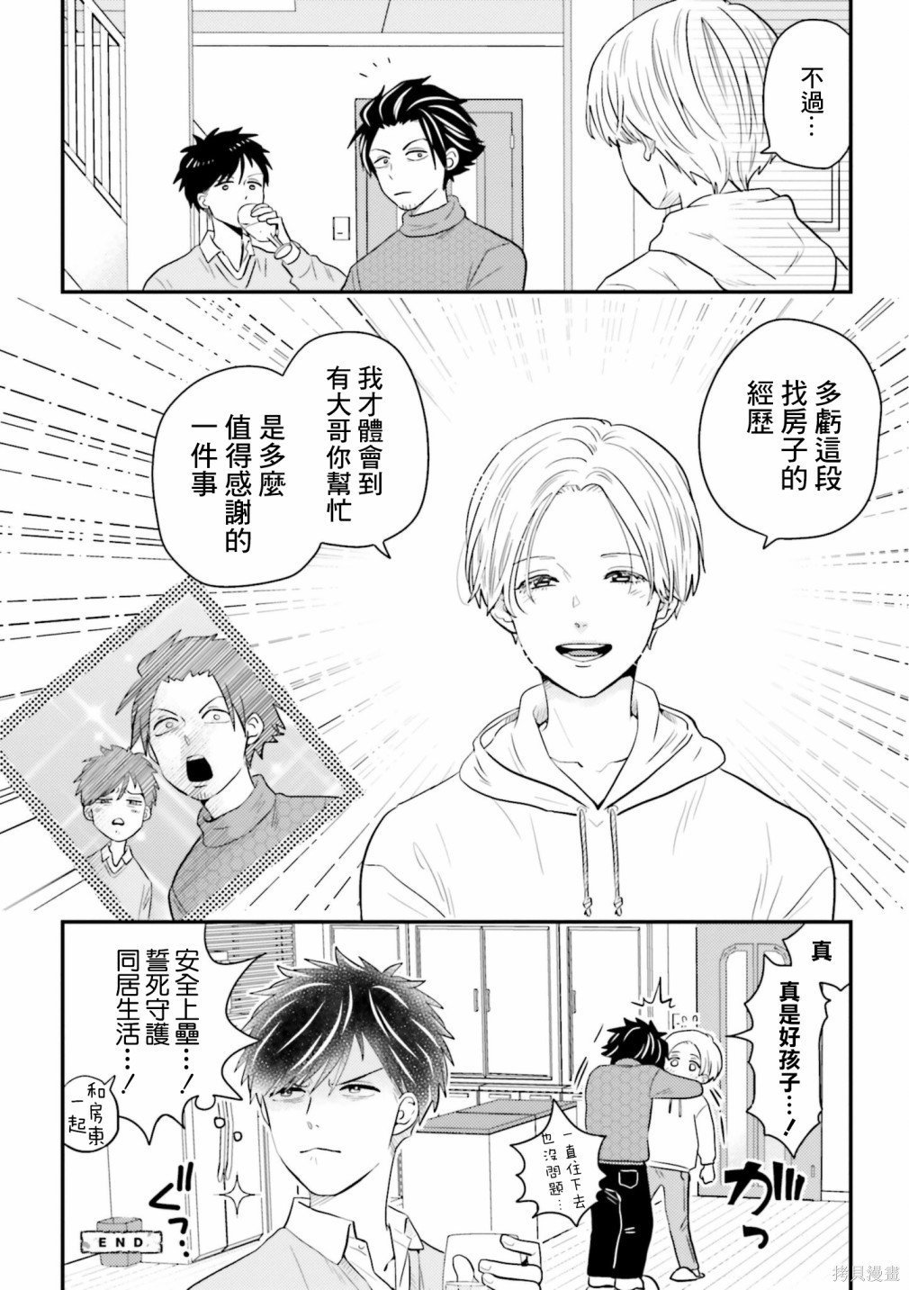 第18话