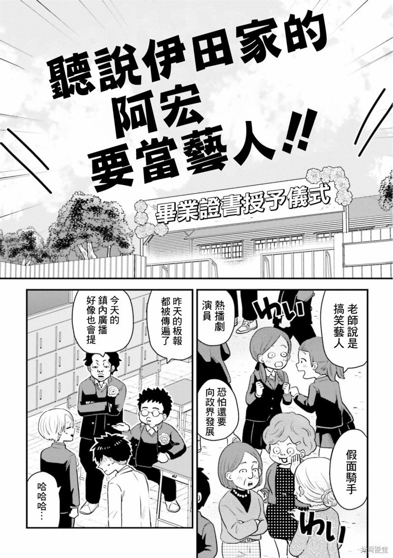 第19话