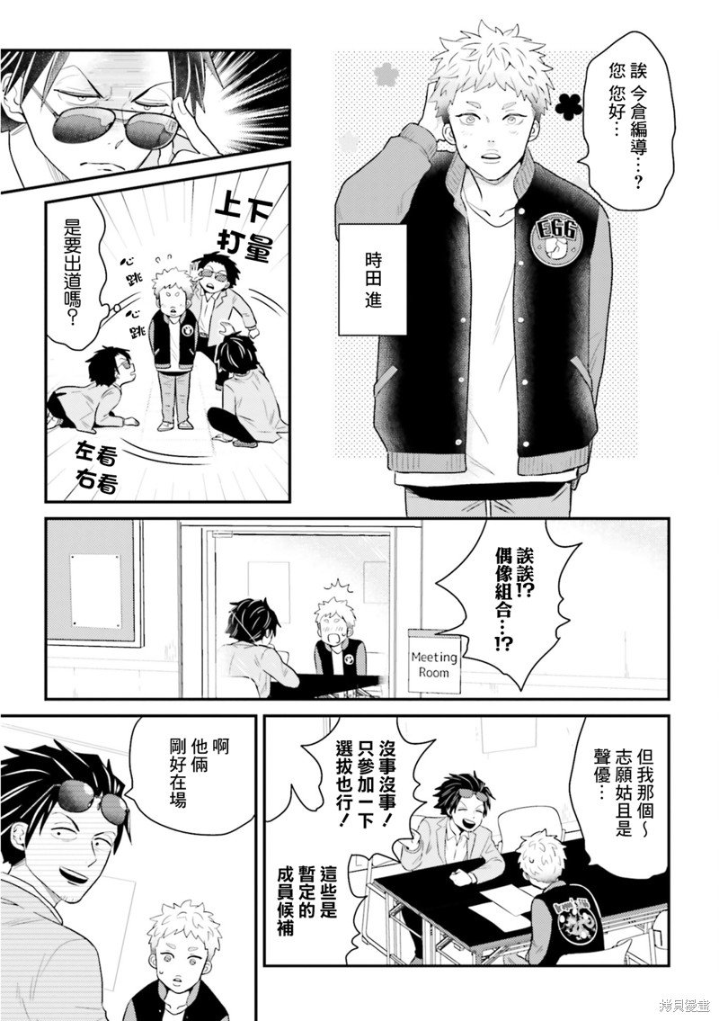 第20话