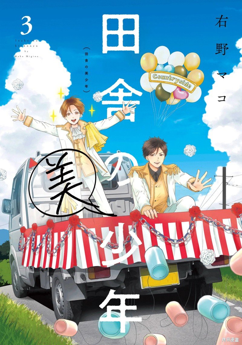 第21话