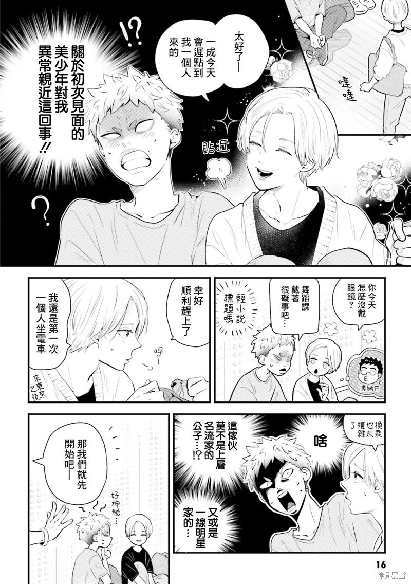 第22话