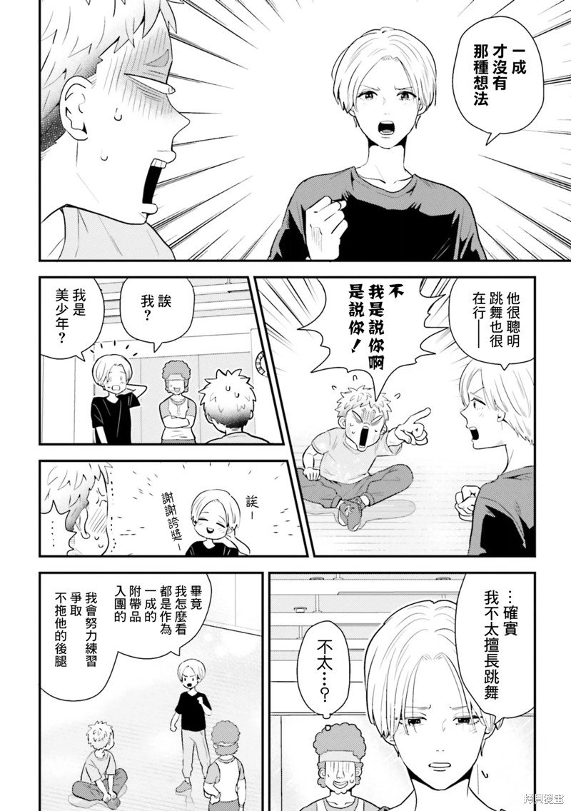 第22话