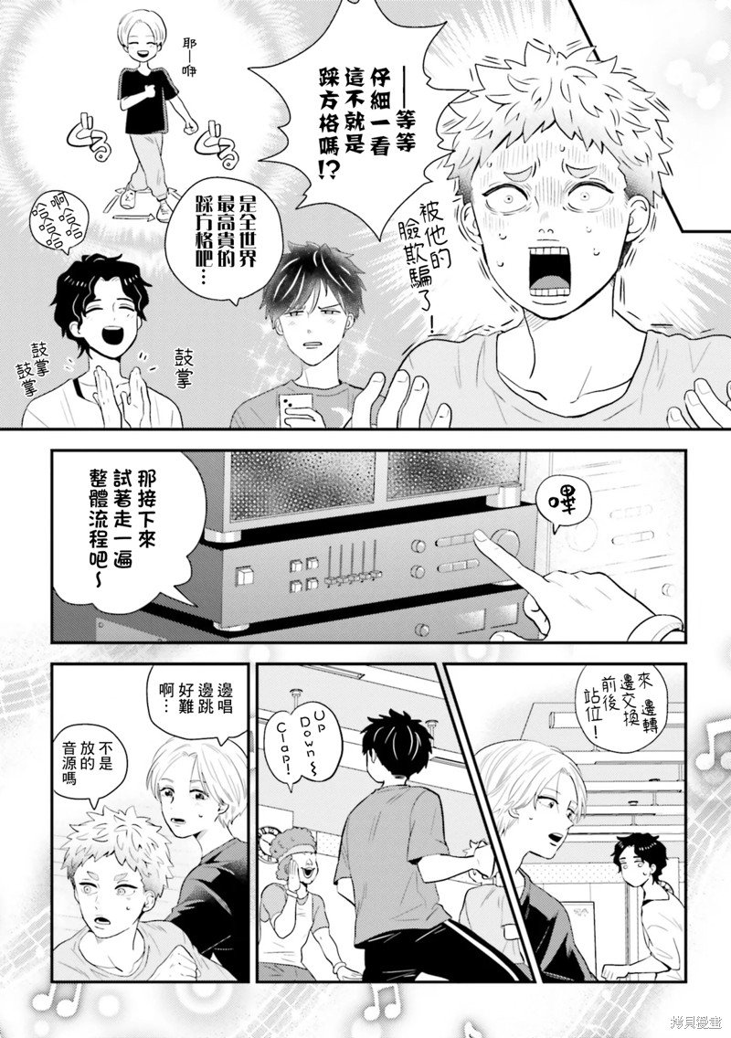 第22话