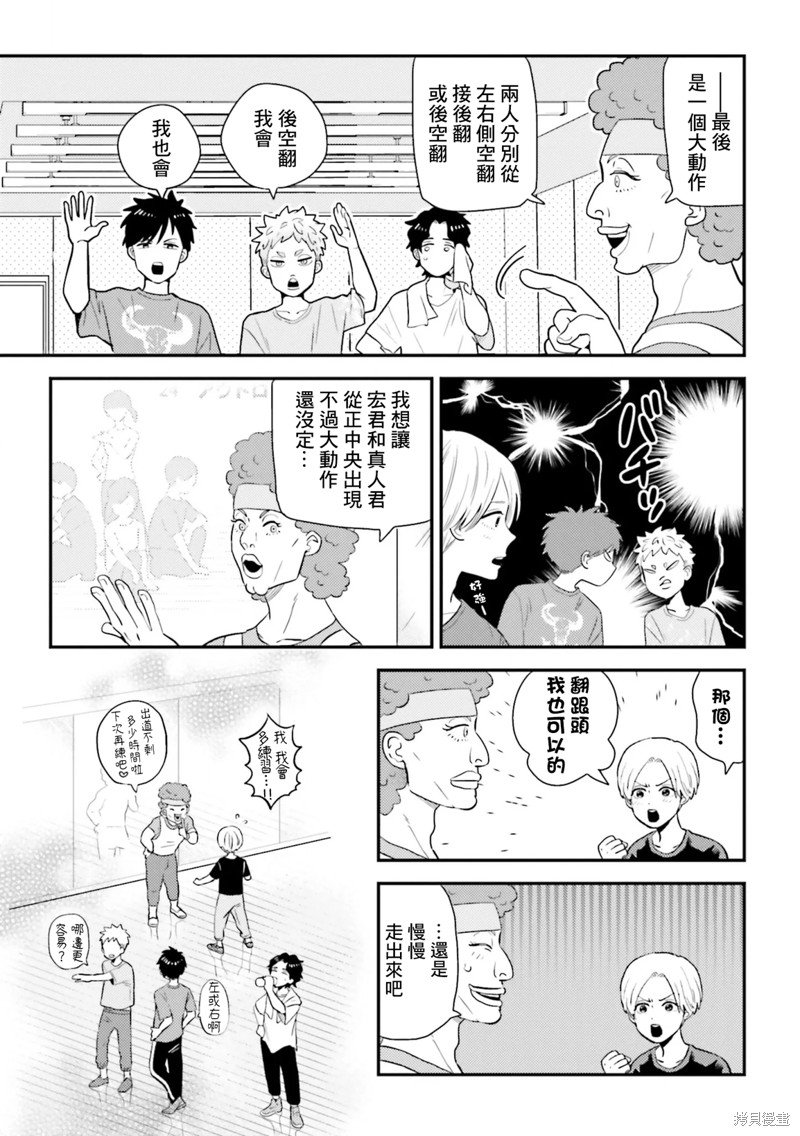 第22话