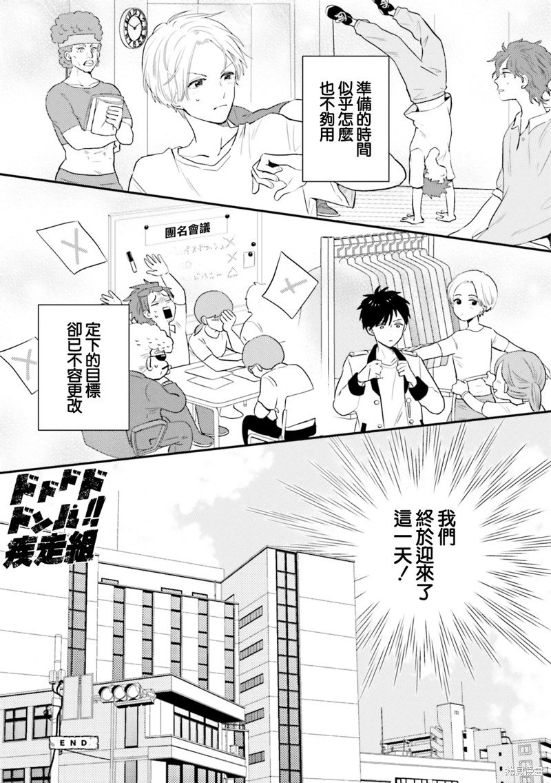 第22话