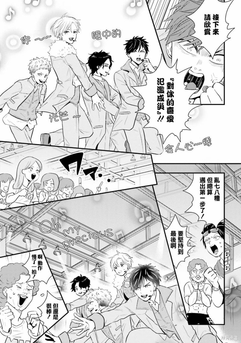第23话
