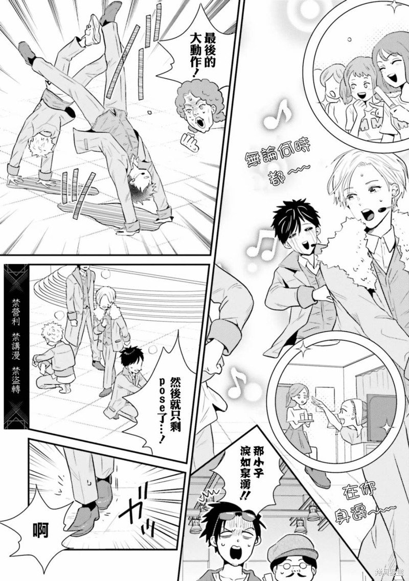 第23话