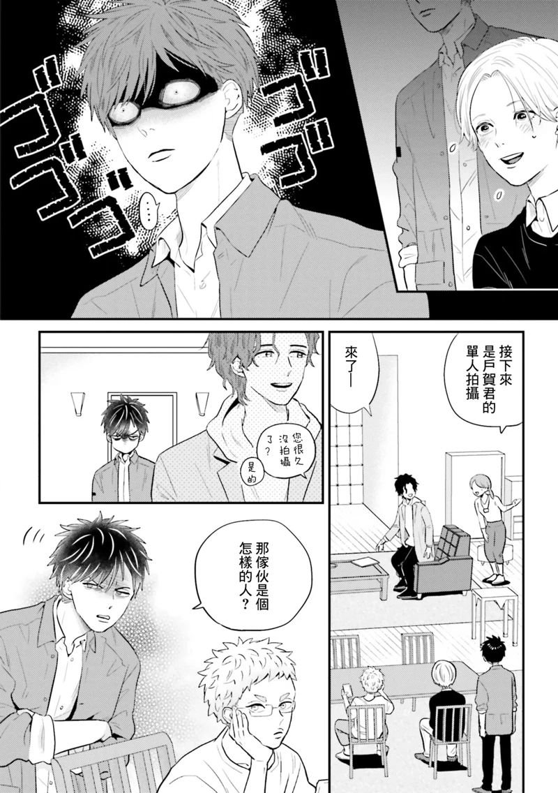 第24话
