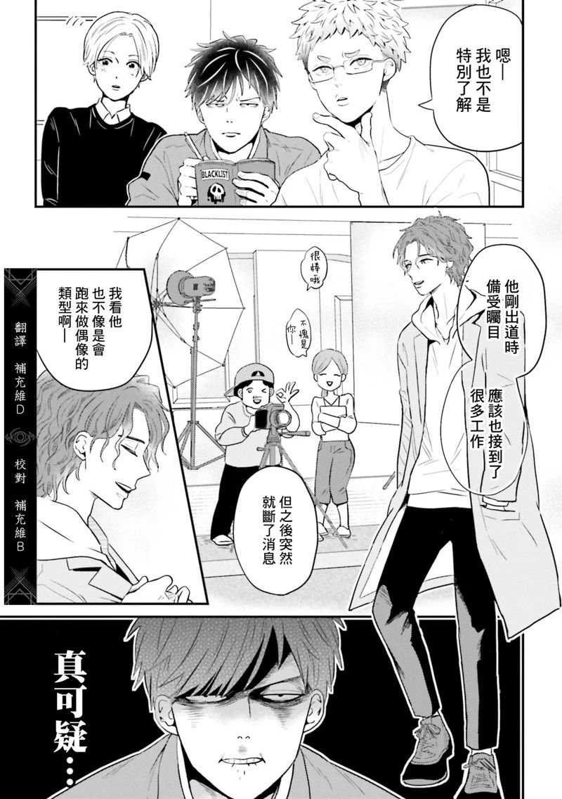 第24话