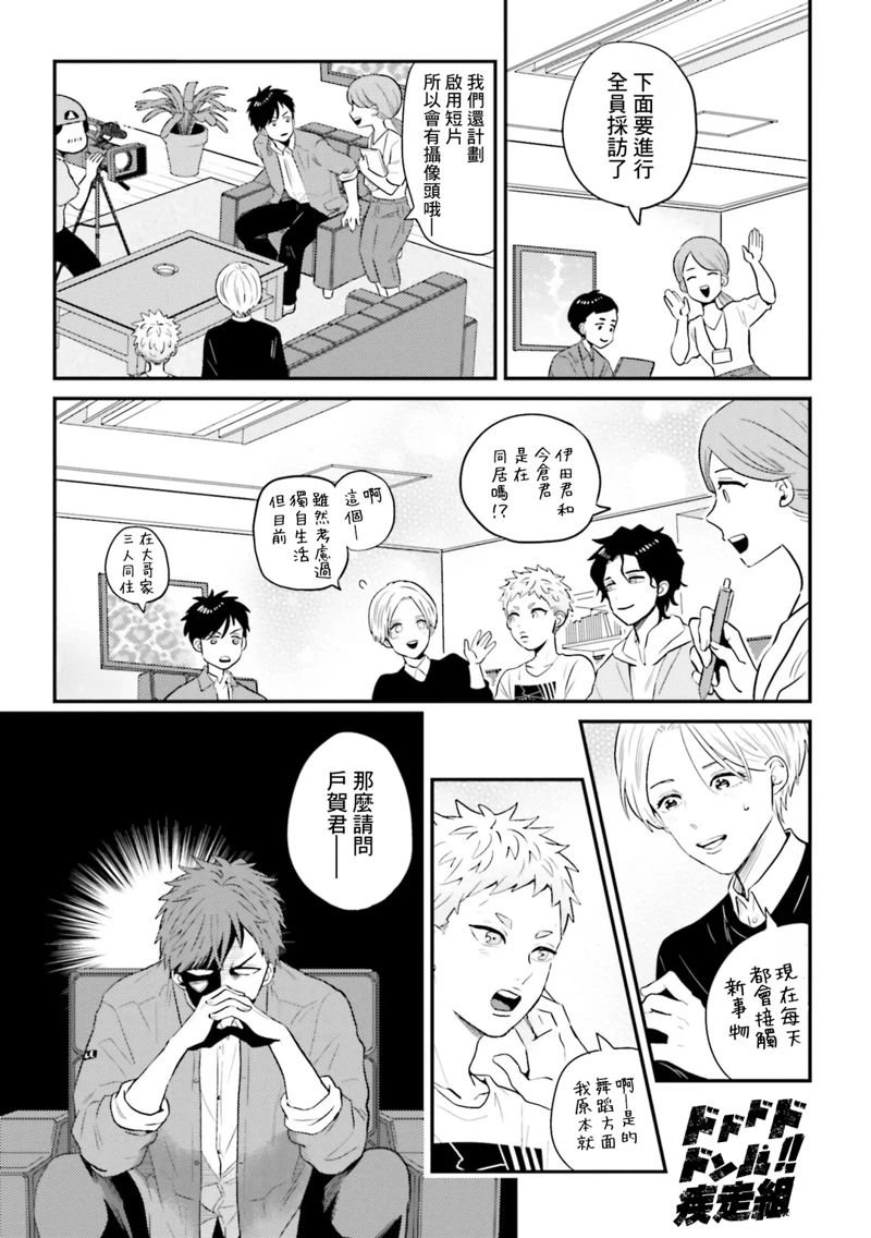第24话