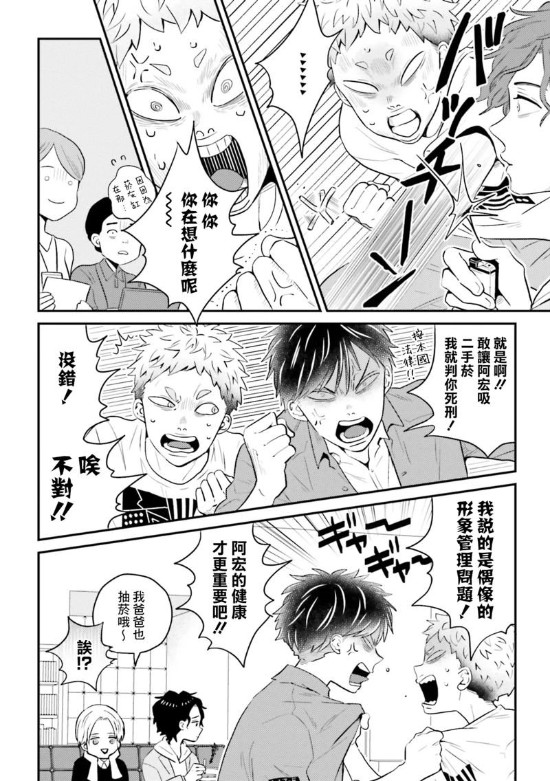第24话