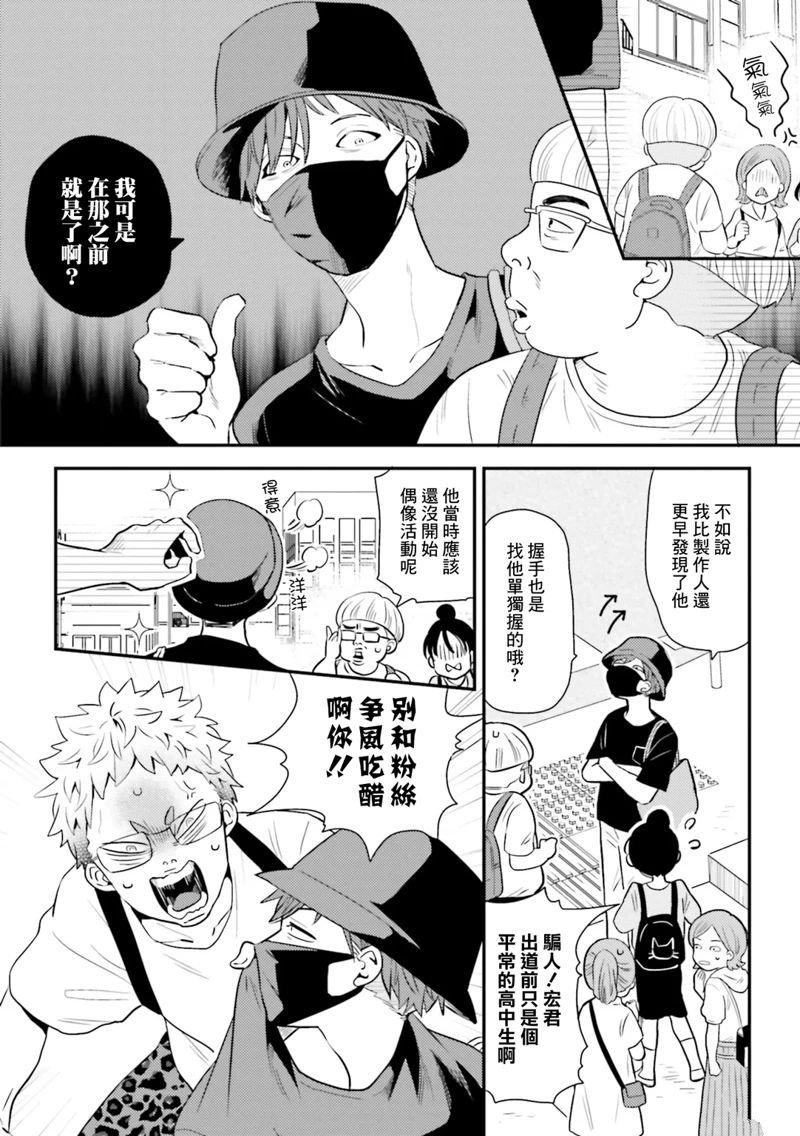 第25话