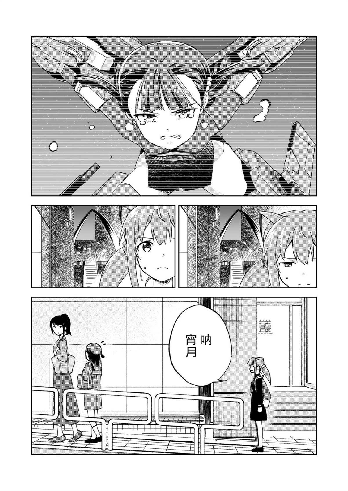 第12话