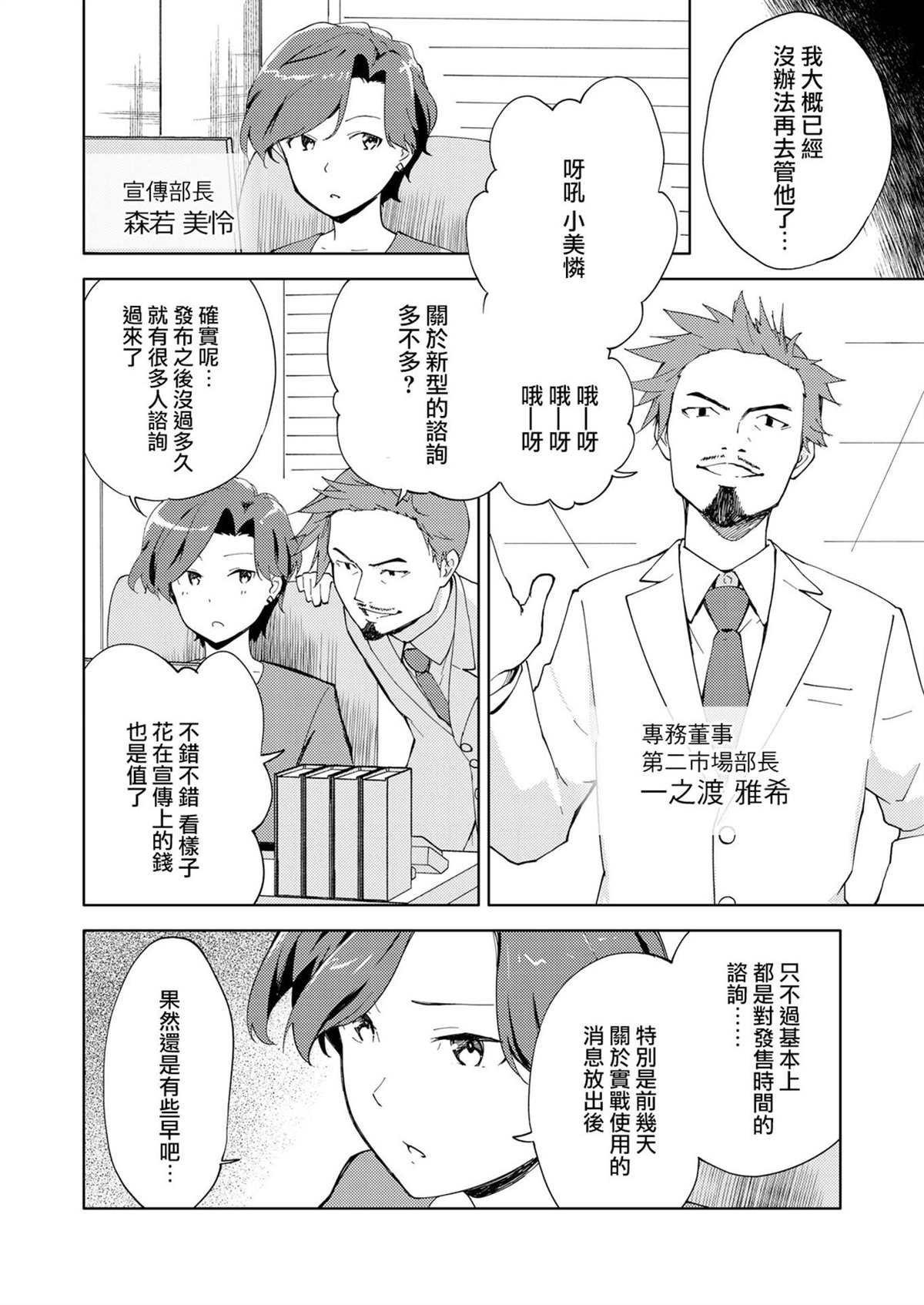 第15话