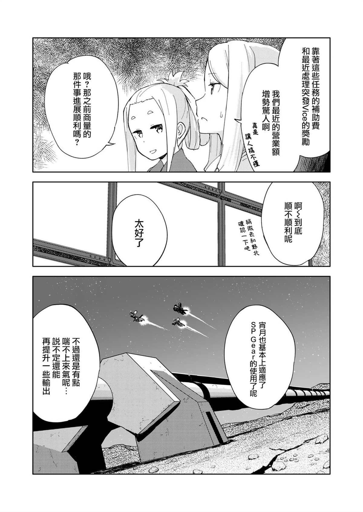 第15话
