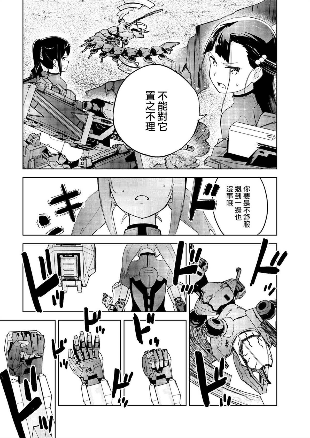 第15话