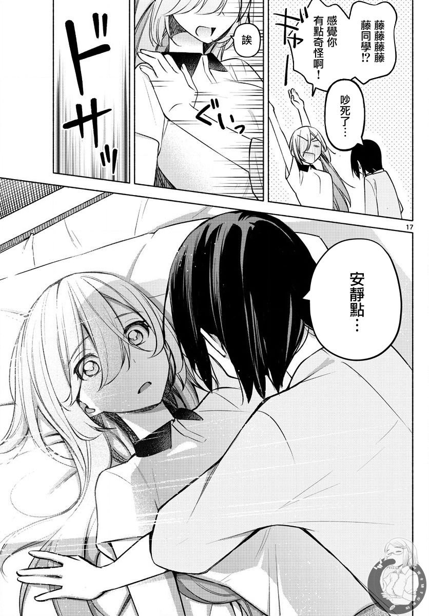 第15话