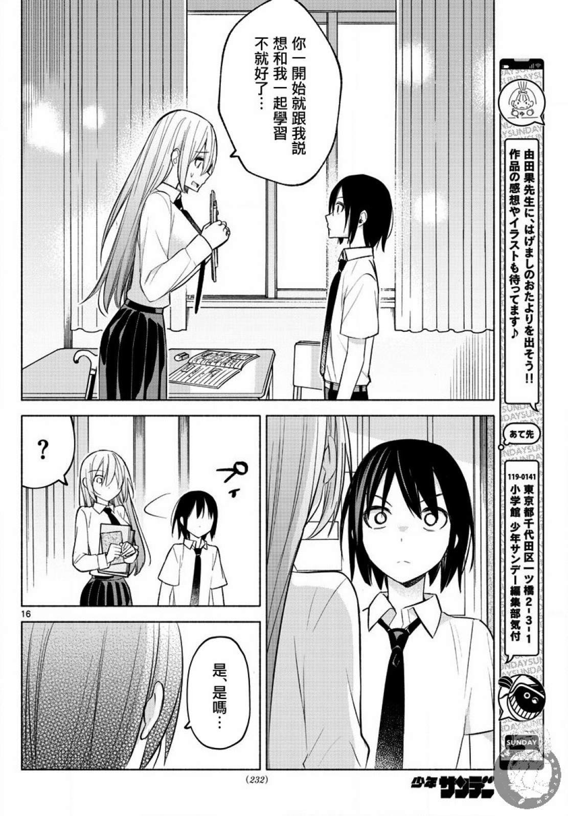 第22话