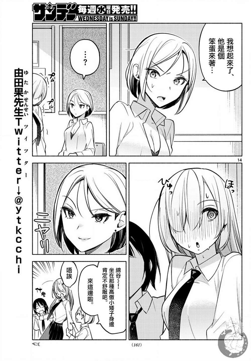 第24话