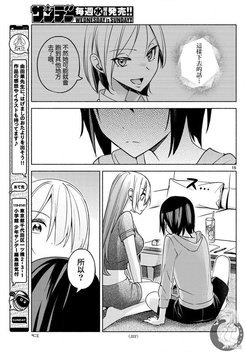 第28话
