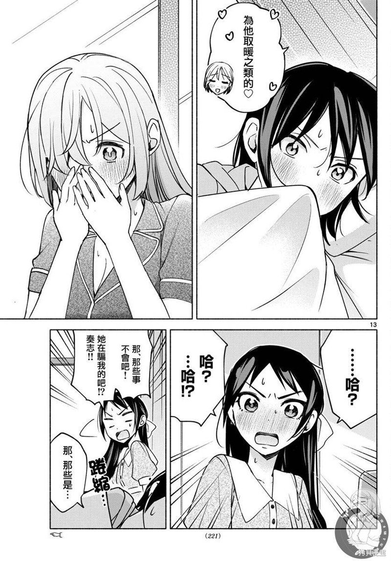第30话