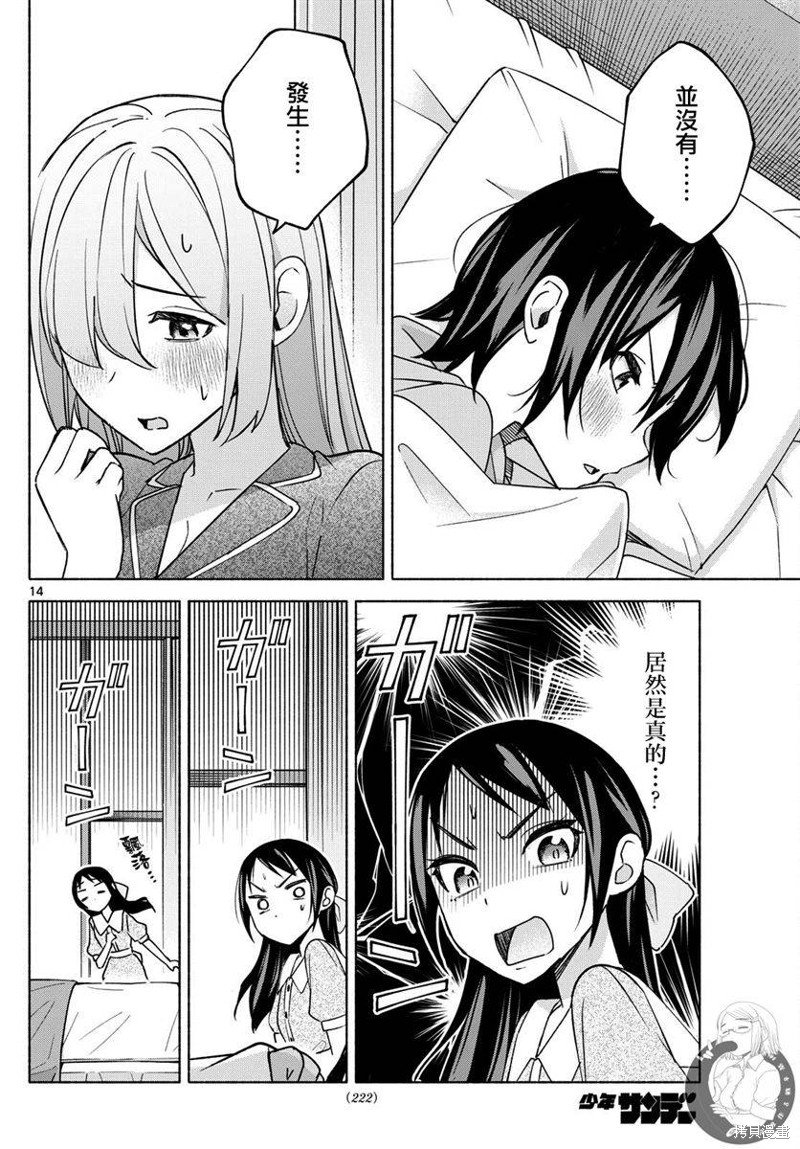 第30话