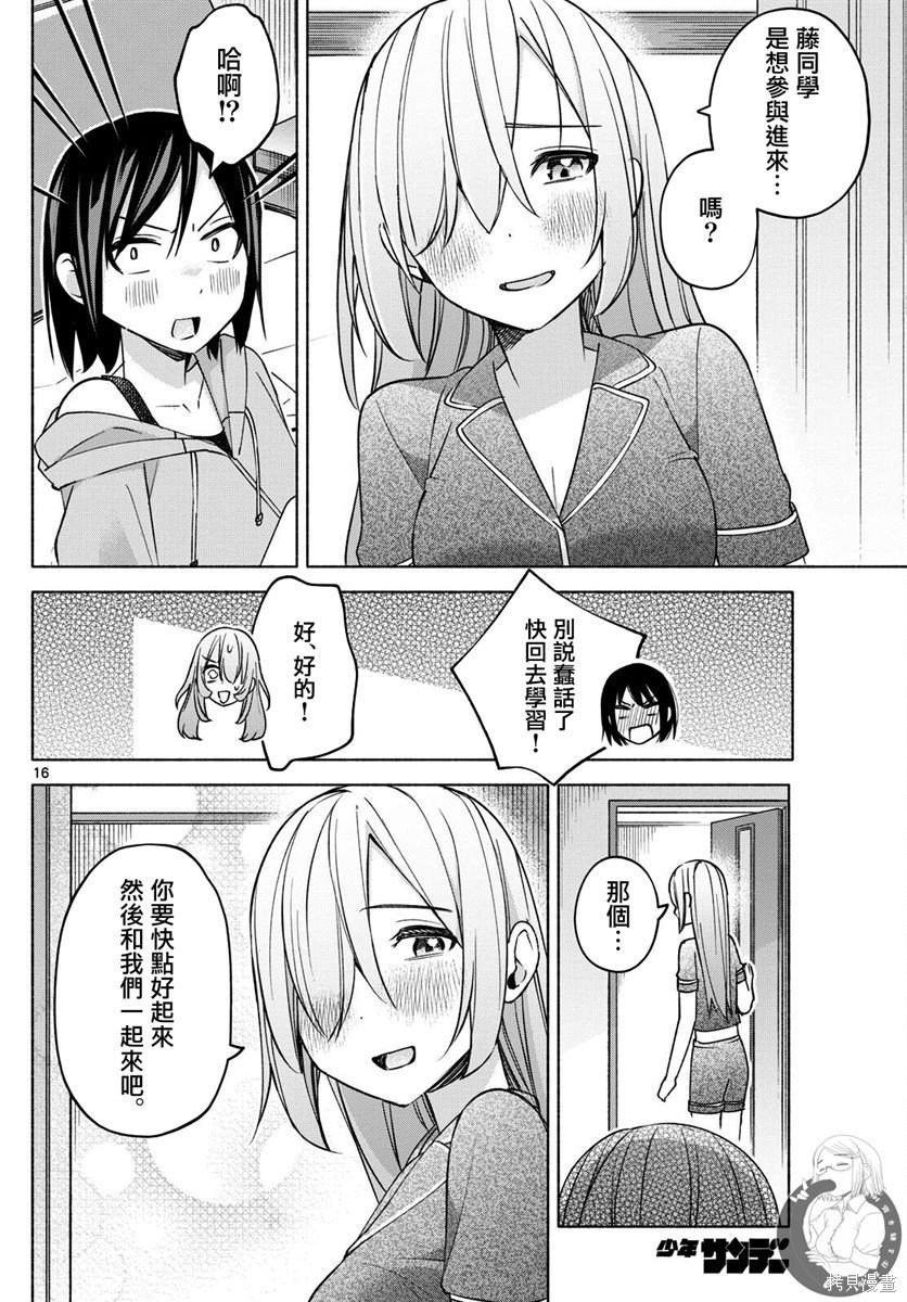 第31话