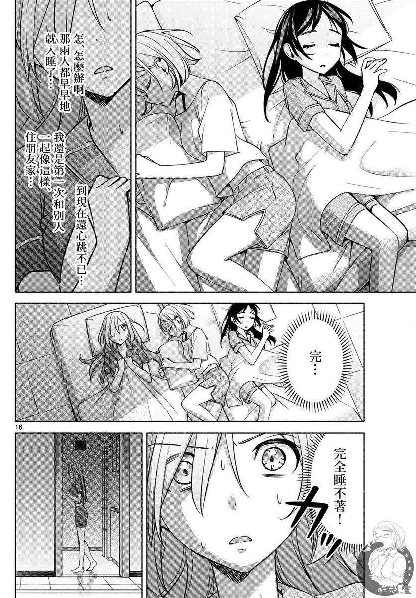 第32话